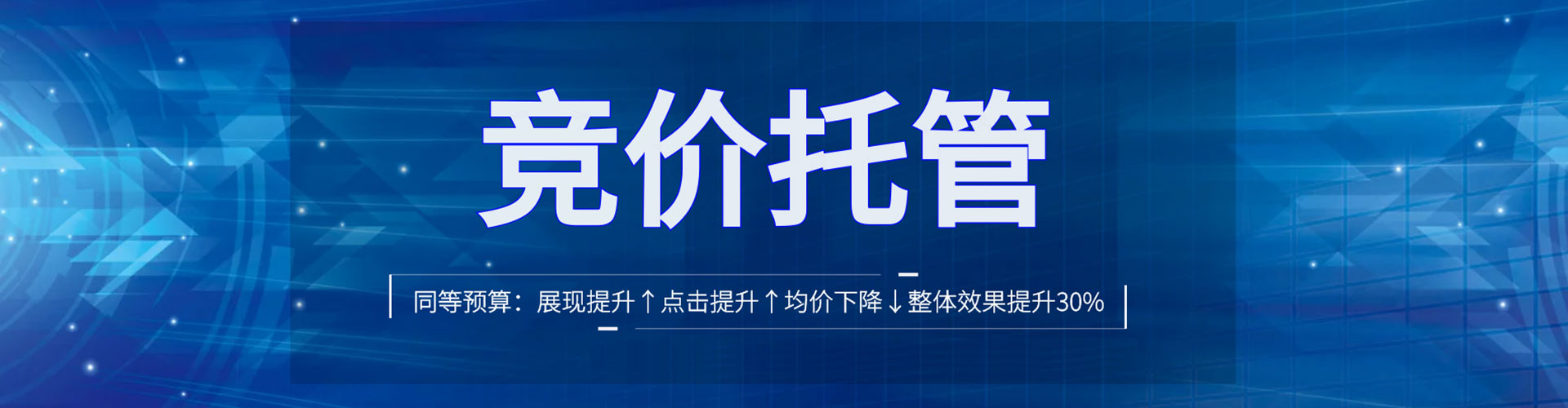 永年信息流代运营