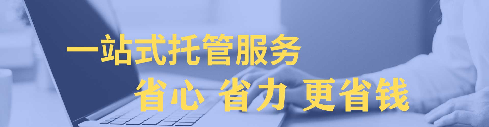 永年百度广告推广