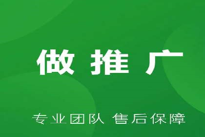 网络推广中竞价广告的投放策略及成功案例