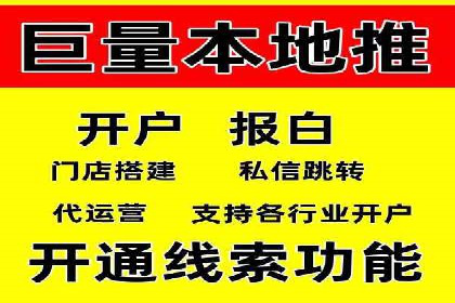 成功案例：托管竞价sem如何助力企业快速发展